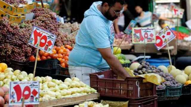 أسعار الخضروات والفاكهة اليوم الإربعاء 17-1-2024 في الأسواق