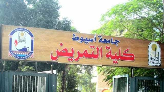 جامعة أسيوط: طرح برنامج مكثف بمصروفات العام الدراسي الجديد