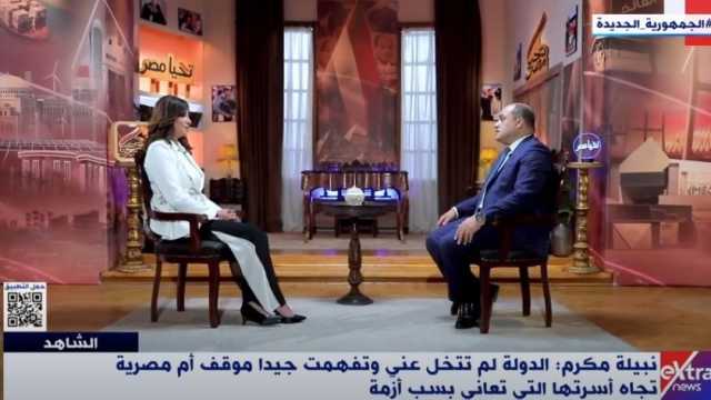 نبيلة مكرم لـ«الشاهد»: الرئيس السيسي كسر مصطلح أقباط المهجر ولم يعد موجودا