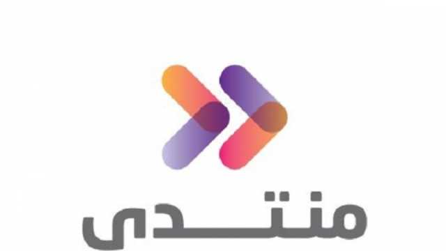 انطلاق النسخة الثانية من منتدى مصر للإعلام نوفمبر ٢٠٢٣ تحت عنوان عالم بلا إعلام