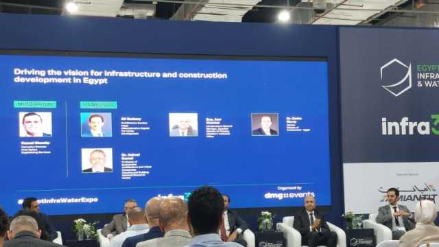 حلقة نقاشية عن تطوير البنية التحتية في مصر ضمن معرض «Big 5 Construct»