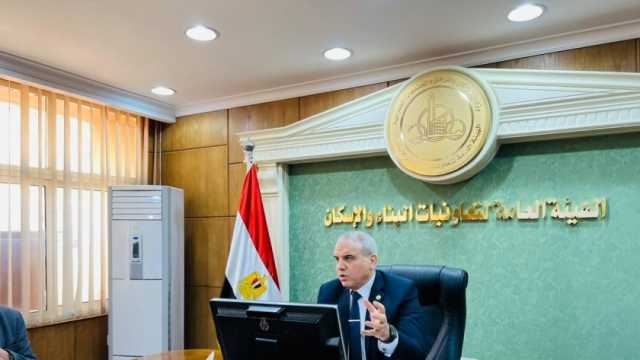«تعاونيات الإسكان» تعلن عن طرح شقق لاستهداف فئة المقبلين على الزواج