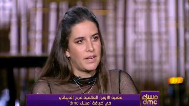 فرح الديباني: نفسي أقدم دور ملكة مصر في أوبرا عايدة