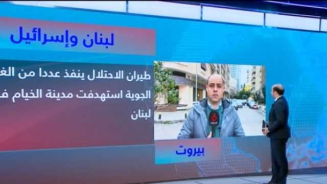«القاهرة الإخبارية»: الحدود اللبنانية الإسرائيلية تشهد أعنف يوم من الغارات الجوية