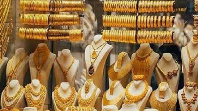 تراجع أسعار الذهب اليوم الأربعاء 11-9-2024.. عيار 21 انخفض 5 جنيهات