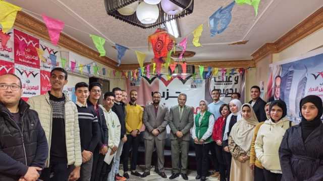 «المصريين الأحرار» بالسويس ينظم منتدى شباب الحضارة الأول