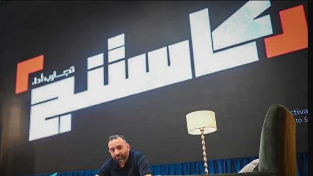 عمرو سلامة عن برنامج «كاستنج»: مصر ولادة وغنية بمواهبها