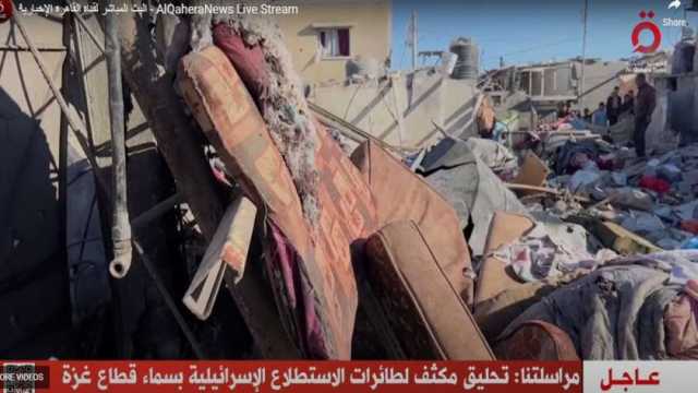 تحليق مكثف لطائرات الاستطلاع الإسرائيلية في سماء قطاع غزة