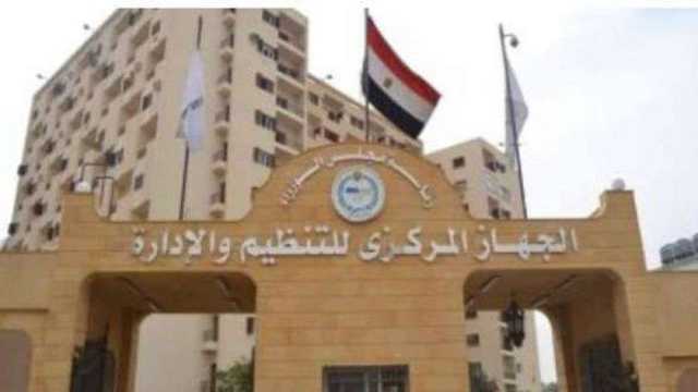 استعلم الآن عن ترقيتك.. إطلاق الموقع الإلكتروني للتنظيم والإدارة لحركة 2023