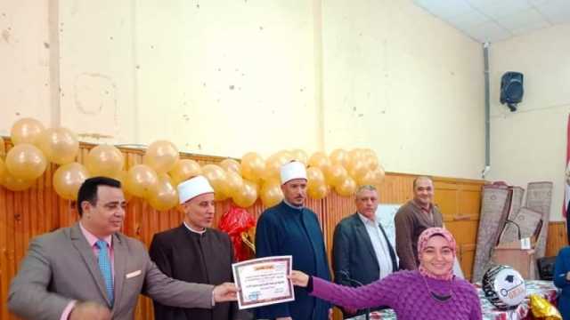«أزهرية كفر الشيخ» تكرم الفائزين في مسابقتي الأزهري الصغير والمعلمة القدوة