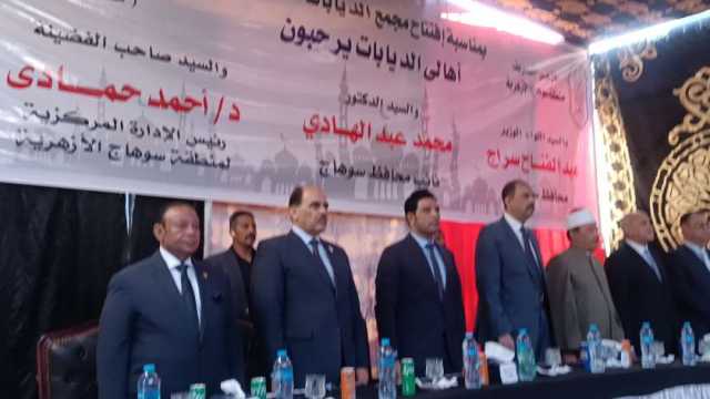 محافظ سوهاج ورئيس المنطقة الأزهرية يفتتحان مجمع معاهد الديابات