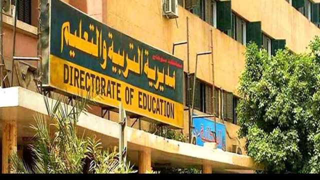 جدول امتحانات الصف السادس الابتدائي 2024 بسوهاج