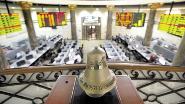 ارتفاع مؤشرات البورصة في بداية تداولات اليوم
