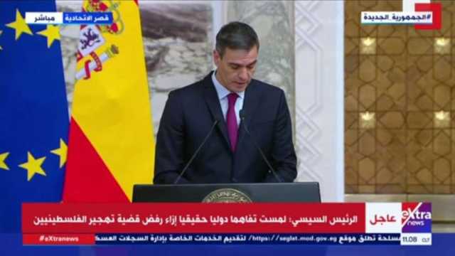 إسبانيا: سنواصل الضغط على المجتمع الدولي لدعم حقوق الفلسطينيين