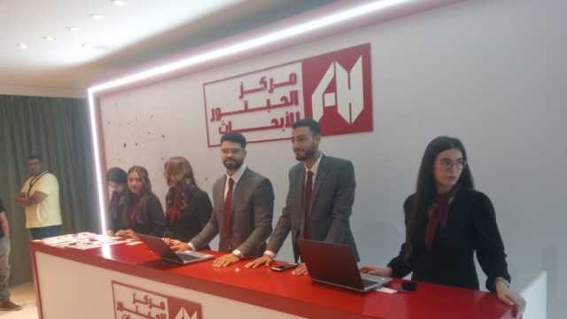 افتتاح مركز الحبتور للأبحاث رسمياً في مصر