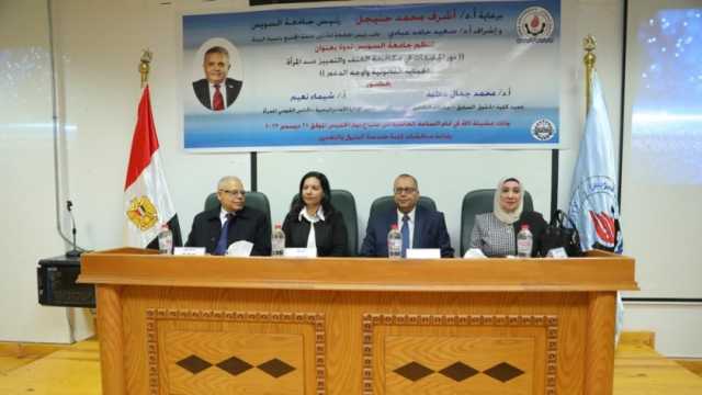 «القومي للمرأة» ينظم ندوتين توعويتين بمكافحة العنف والتمييز ضد النساء