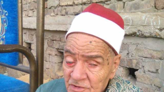 في ذكراه الخامسة.. رحلة الشيخ إبراهيم فطاير أقدم مُحفظي القرآن الكريم بكفر الشيخ