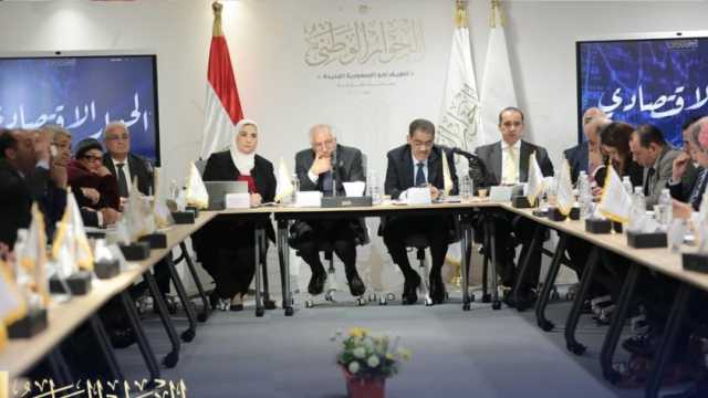 «الحوار الاقتصادي» يناقش تحسين حياة المواطن بجلسة متخصصة حول «الحماية الاجتماعية»