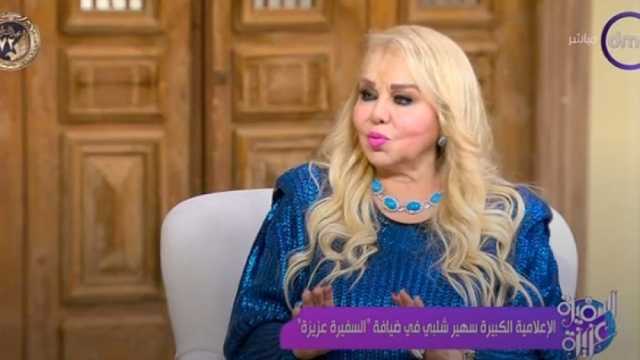 سهير شلبي: الإشادات بتقديمي لمهرجان الإسكندرية السينمائي «ردت فيّ الروح»