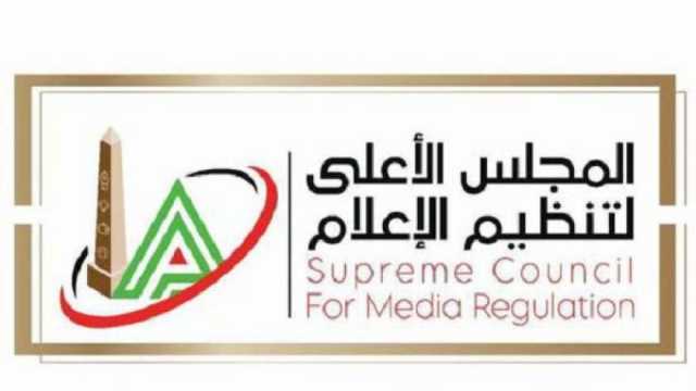 حسن عماد مكاوي: يجب وضع حرية تداول المعلومات على رأس أولويات «الأعلى للإعلام»
