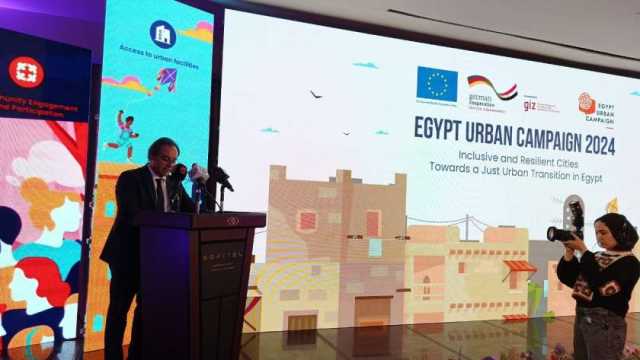 الاتحاد الأوروبي يدعم التنمية الحضرية والمجتمعية في مصر بـ400 مليون يورو