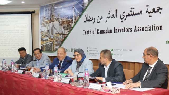 «التنمية الصناعية»: طرح المرحلة الأولى من خدمات الهيئة «أونلاين» قريبا
