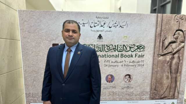 «الجيل الديمقراطي»: مشاركة مصر في «بريكس» تسهم في تحقيق التنمية المستدامة