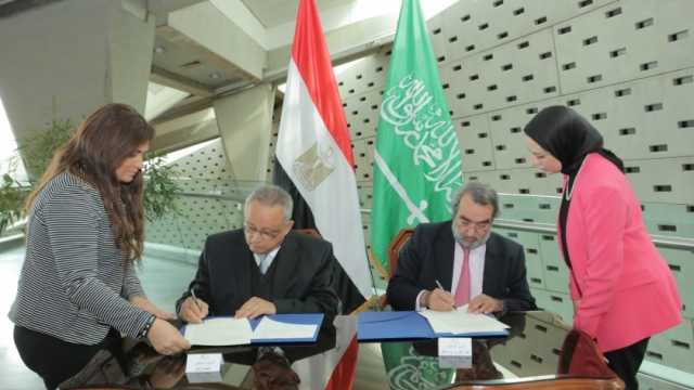 توقيع اتفاقية تعاون بين مكتبة الإسكندرية ومركز الخليج للأبحاث بالسعودية