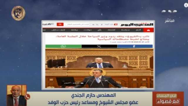 عضو بـ«الشيوخ»: نستهدف وصول عدد السياح إلى 30 مليون في 2030