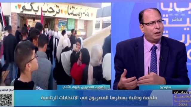 كاتب صحفي: الشعب المصري دائما حاضر ومصطف حول دولته