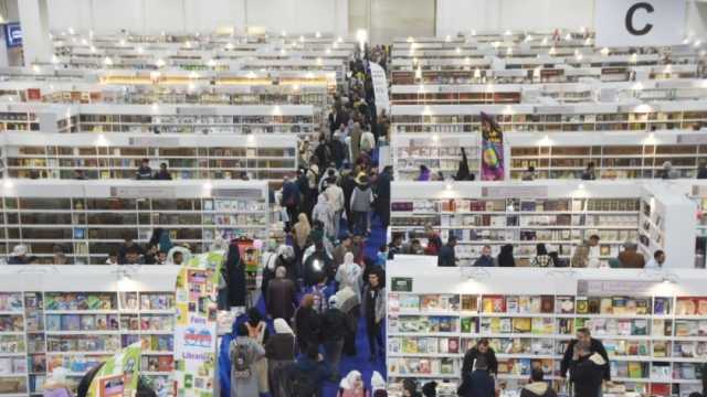 أبرز فعاليات معرض الكتاب 2024 اليوم الأحد.. ندوات وأنشطة