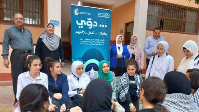 محافظ المنيا يتابع جهود وأنشطة فرع المجلس القومي للمرأة