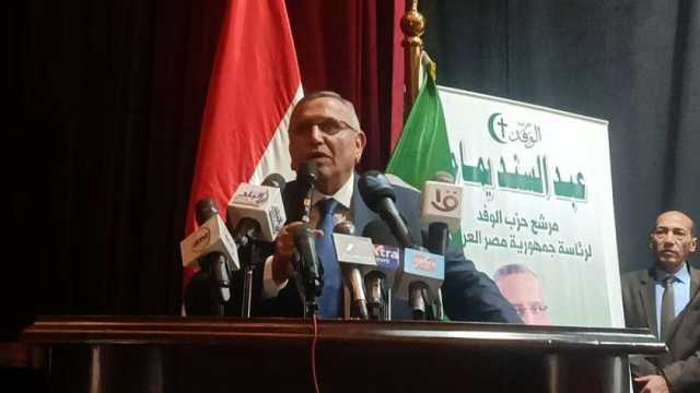 المرشح الرئاسي عبد السند يمامة: نسعى إلى تحقيق غدٍ مٌشرق ومراعاة البعد الاجتماعي