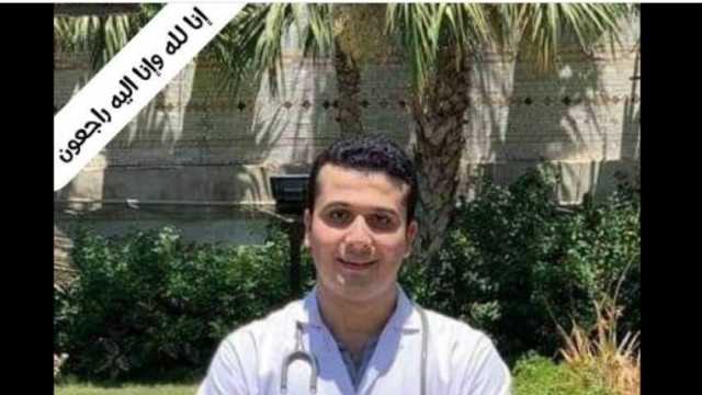 «راح نام بعد النبطشية مات».. وفاة مفاجئة لطبيب شاب في الأقصر تثير الحزن