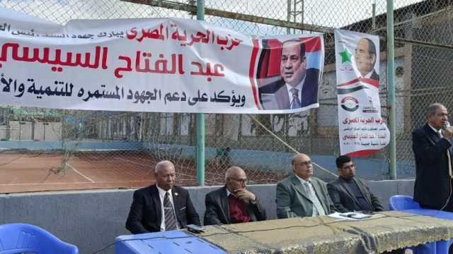 مؤتمر بالقليوبية لدعم المرشح الرئاسي عبد الفتاح السيسي: المشاركة واجب وطني