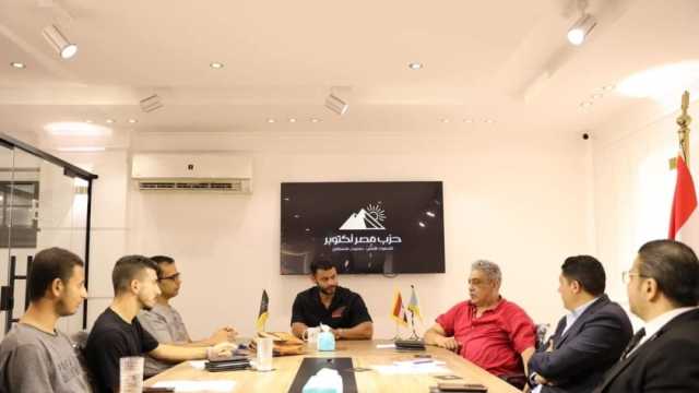 «مصر أكتوبر» بالإسكندرية يناقش مشروعات وبرامج تمكين الشباب