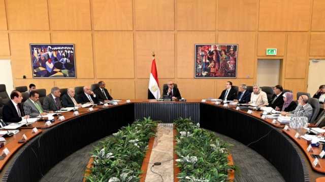 اعتماد القوائم المالية والحسابات الختامية للشركة القابضة للمياه والصرف