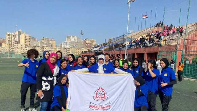 جامعة الزقازيق تحقق تقدما باللقاء الرياضي لأولمبياد الفتاة الجامعية