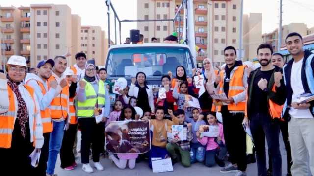 «مكافحة الإدمان» وحياة كريمة يطلقان قافلة في المناطق بديلة العشوائيات