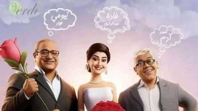 فيلم تاني تاني يحتل المركز الخامس بقائمة الإيرادات في ثاني أيام عرضه