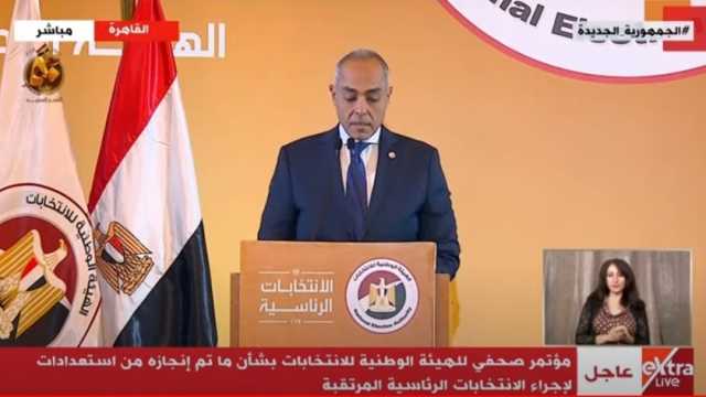 «الوطنية للانتخابات» تطالب وسائل الإعلام بالتسجيل في قاعدة بيانات الهيئة
