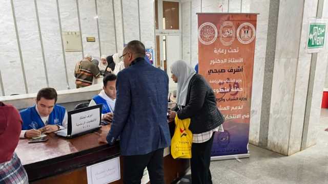 «الرياضة» تواصل حملة «وثق» الإلكترونية للحث على المشاركة في الانتخابات الرئاسية