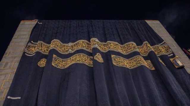 الكنز المُختبئ.. إلى أين تذهب كسوة الكعبة القديمة بعد استبدالها؟