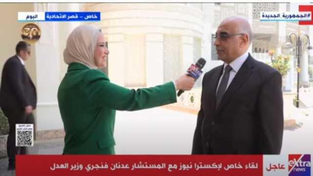 وزير العدل: تقديم الخدمات للمواطن بسهولة ويسر أهم أولوياتي