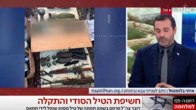 سلاح إسرائيلي سري خطير في أيدي الفصائل الفلسطينية.. فشل جديد لجيش الاحتلال