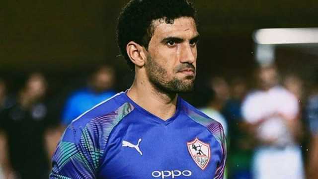 عقوبة مغلظة من الزمالك على محمد عواد
