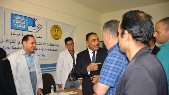 الكشف على 600 حالة وإجراء 25 عملية في قافلة مجانية بمطروح