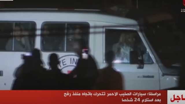 الصليب الأحمر يبدأ في استلام 13 محتجزا إسرائيليا و5 من جنسيات أخرى