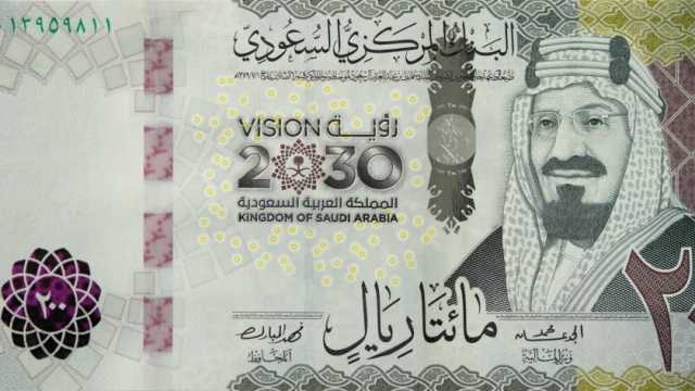 سعر الريال السعودي يتراجع في البنوك الآن.. «اعرف وصل كام»