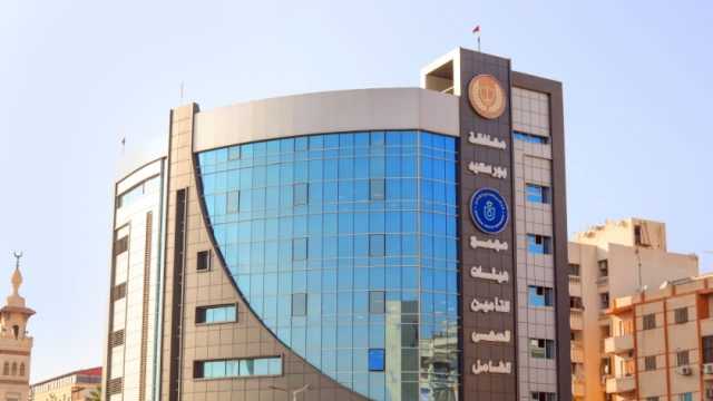 91 مليار جنيه أموال وأصول «التأمين الصحي».. و«معيط»: نستهدف تحقيق أعلى عائد لضمان الاستدامة المالية